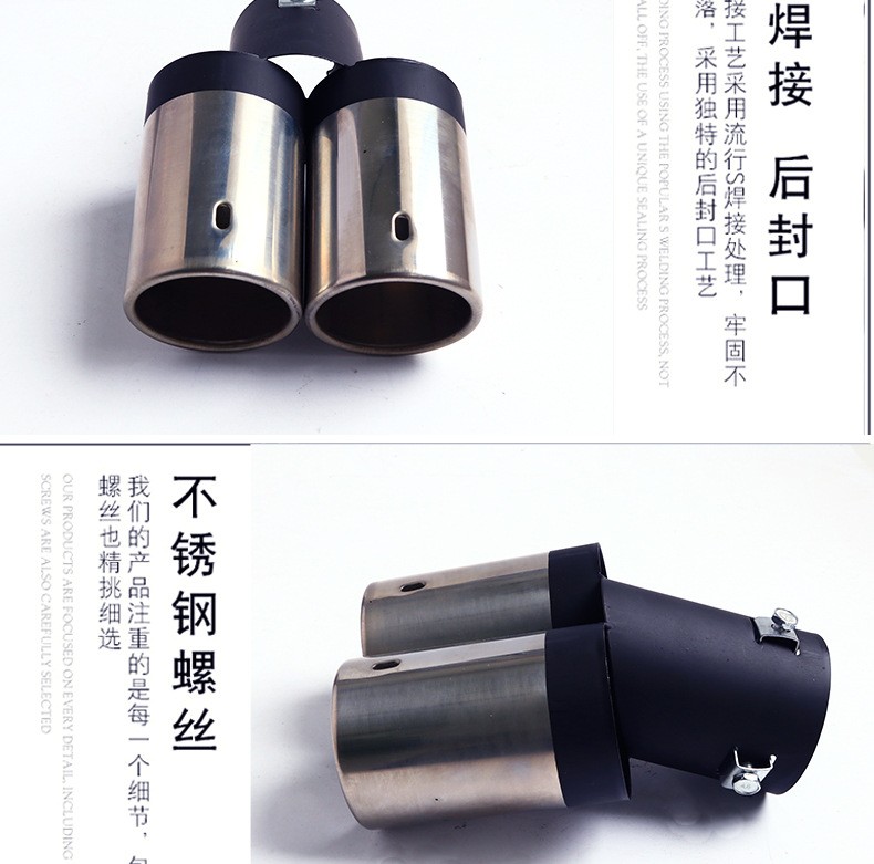 汽车尾喉双管尾管汽车消音器改装克鲁兹排气管尾改装尾管详情图5
