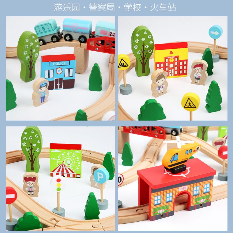 DH木质托M斯58片轨道车小火车积木套装 木制儿童早教益智拼装玩具