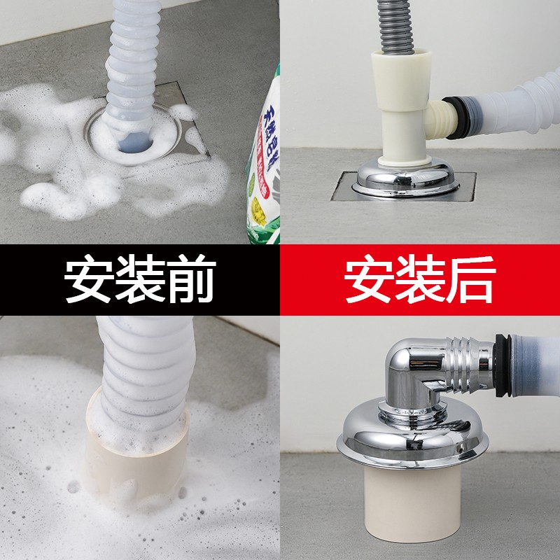 防溢水地漏接头三通厕所排水管下水道防臭防溢水器卫生间盖味详情图5