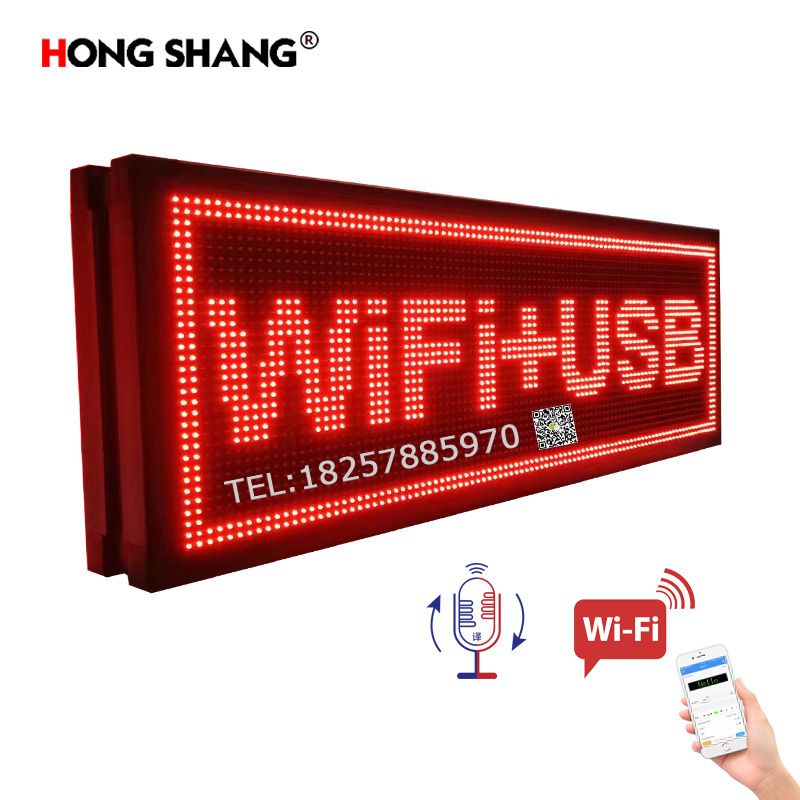 P10户外广告显示双面LED广告牌混色彩门头广告设计批发外贸热销品字幕显示屏产品图