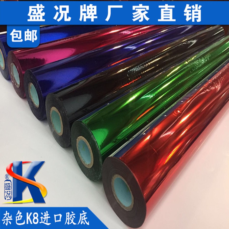 盛况烫金纸 K8杂色系列详情2