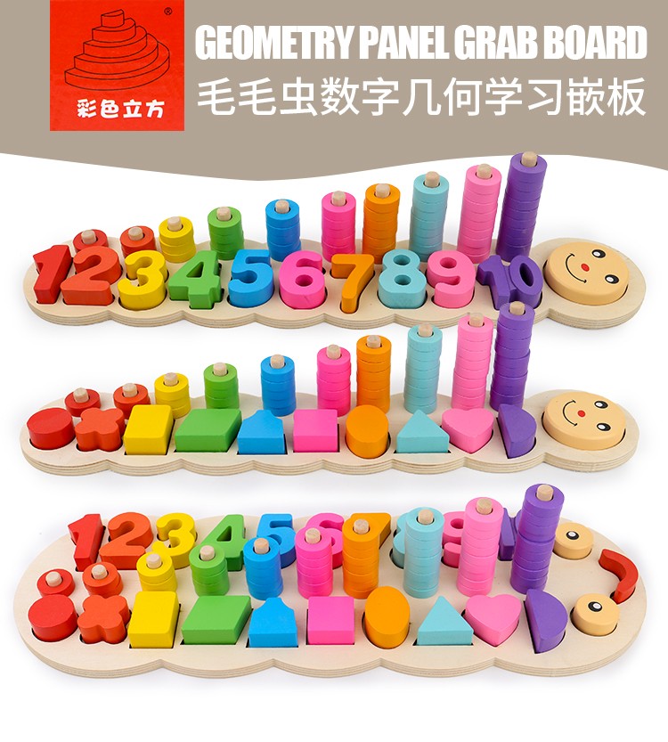 The wooden toy-shaped caterpillar is highly entertaining and colorful, which can exercise babies' hand-eye coordination, visual ability, logical thinking ability, and early education enlightenment training. It is a parent-child game detail image 1