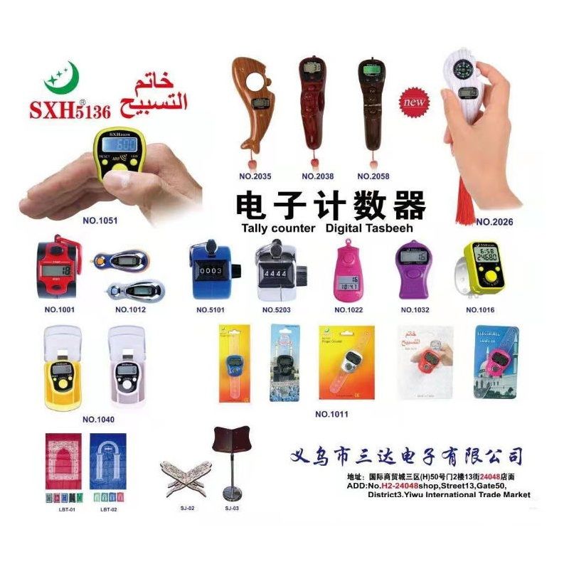 三达电子sxh5136手指戒指念佛念经念珠拨珠滚珠佛珠计数器厂家