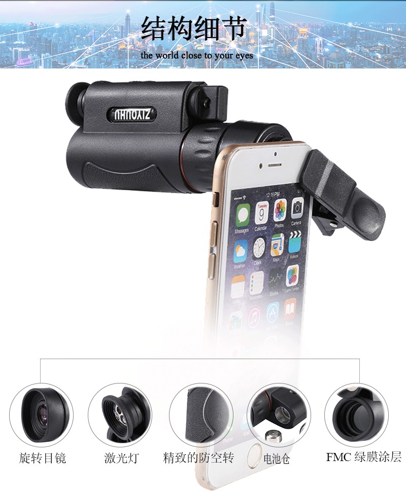 ZIYOUHU 30x25 Mini monoculars with laser light for high-magnification high-definition low-light night vision photography and video recording detail image 17