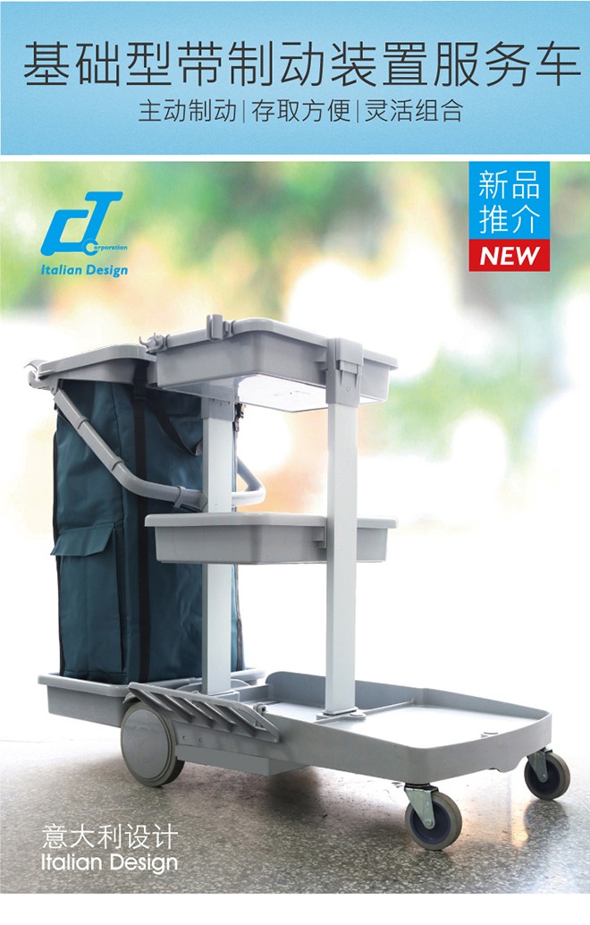 JTB 100 Basic Type Service vehicle with braking device Garbage cleaning vehicle detail image 1