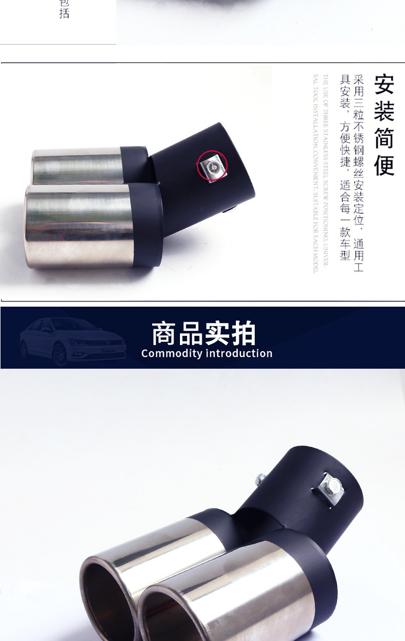 汽车尾喉双管尾管汽车消音器改装克鲁兹排气管尾改装尾管详情图3