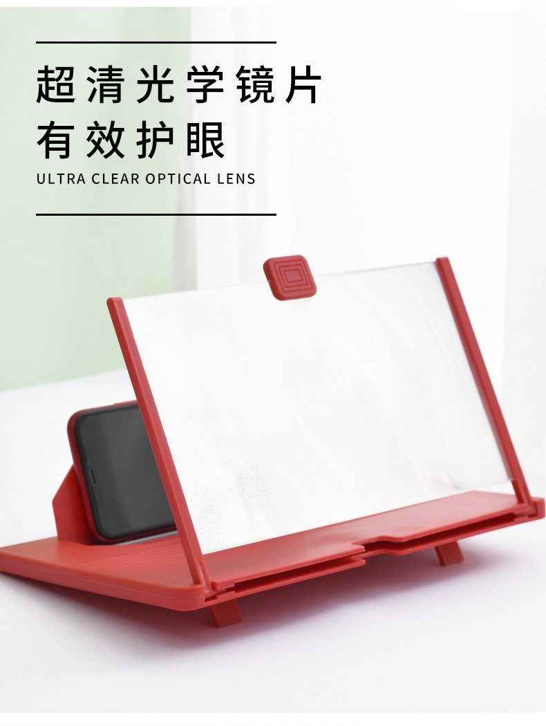 手机屏幕放大器视频投影超清护眼高清镜蓝光懒人追剧3D显示屏抽拉详情图16