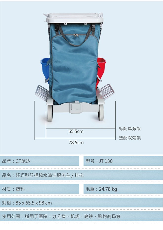 JT 130 Lightweight trailer-type garbage cleaning vehicle service vehicle detail image 4