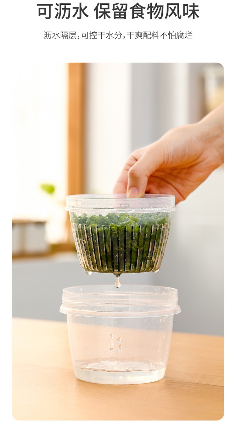 冰箱葱花收纳盒葱姜蒜沥水保鲜盒密封厨房蔬菜塑料食品整理箱神器（350ml）详情图7