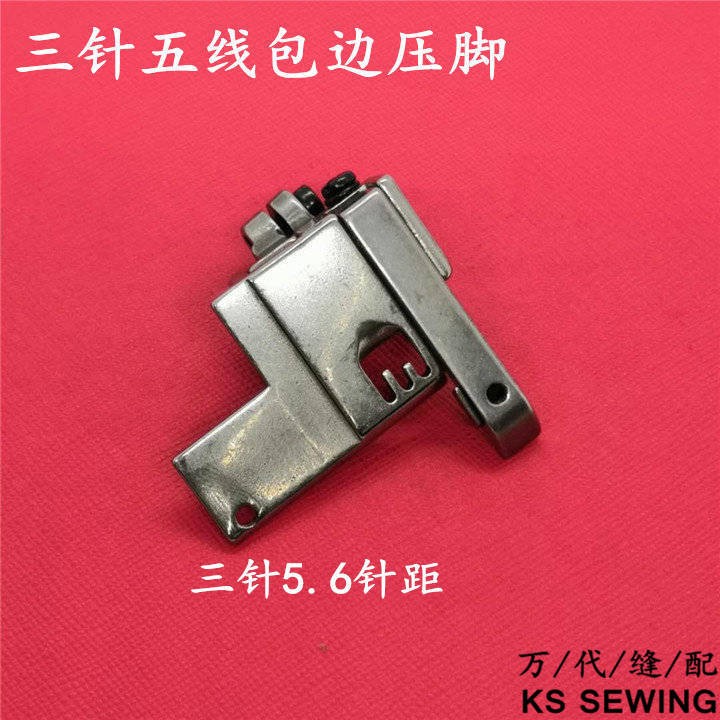Youdaoplaceholder0 Sewing, sewing, three-needle and five-thread crimping, Pegasus 500, large square head crimping, 500-2, edge crimping, 1500, lion style round head crimping pic 11