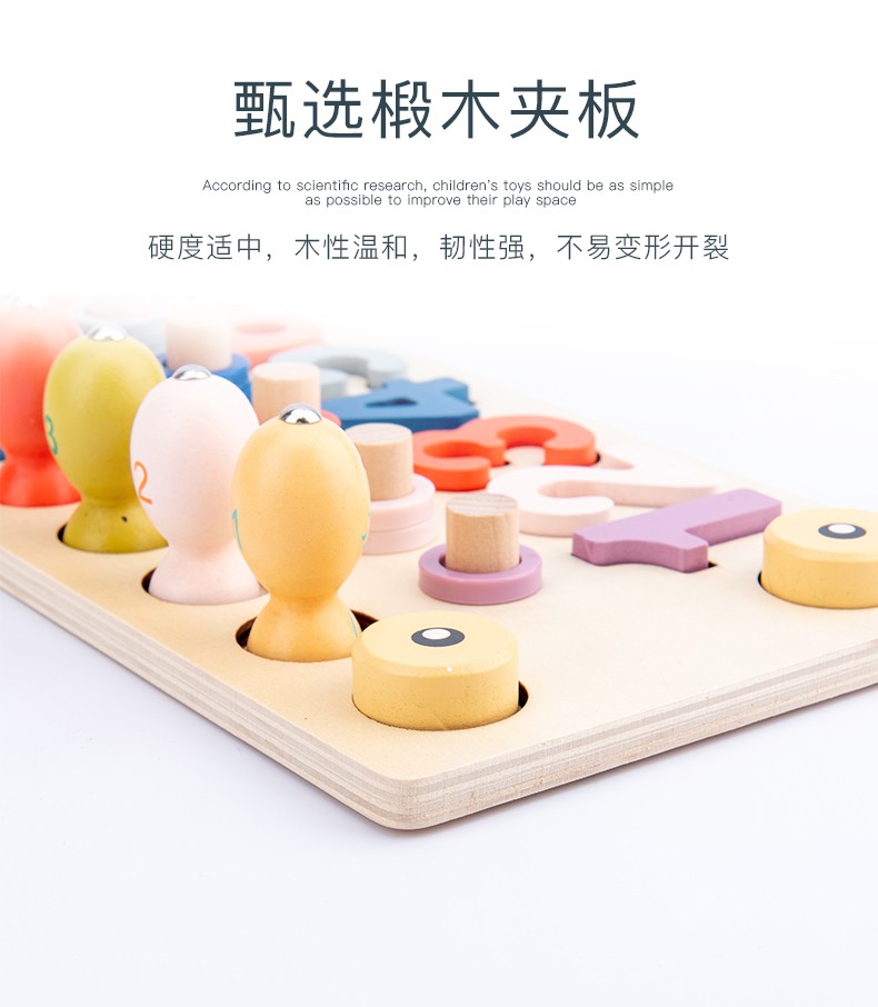 The wooden toy digital fishing board is highly entertaining with rich colors. It can exercise babies' hand-eye coordination, visual ability, logical thinking ability, early education enlightenment training, and is a parent-child game detail image 2