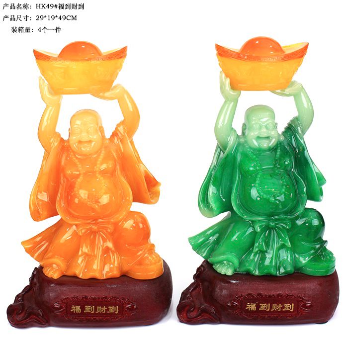 HK49# Good Fortune and wealth Arrive