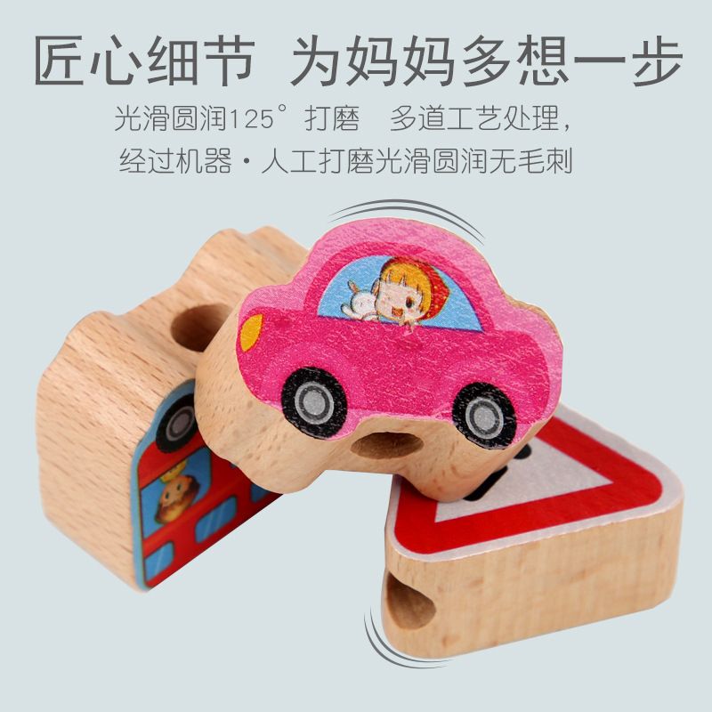 Solid wood children's beaded toys baby wooden beaded threading board children's education early education creative toys wholesale