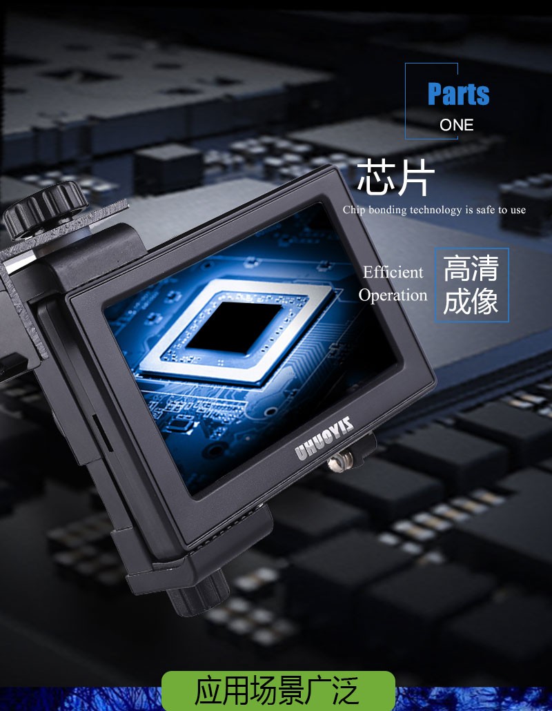 ZIYOUHU大屏数码夜视仪TM-005高清大屏激光红外套瞄夜视仪可DIY detail image 10