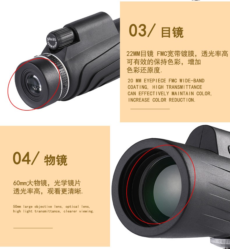 ZIYOUHU mini monoculars 40x60 high-power mobile phone photography, low-light night vision, outdoor waterproof for concerts detail image 15