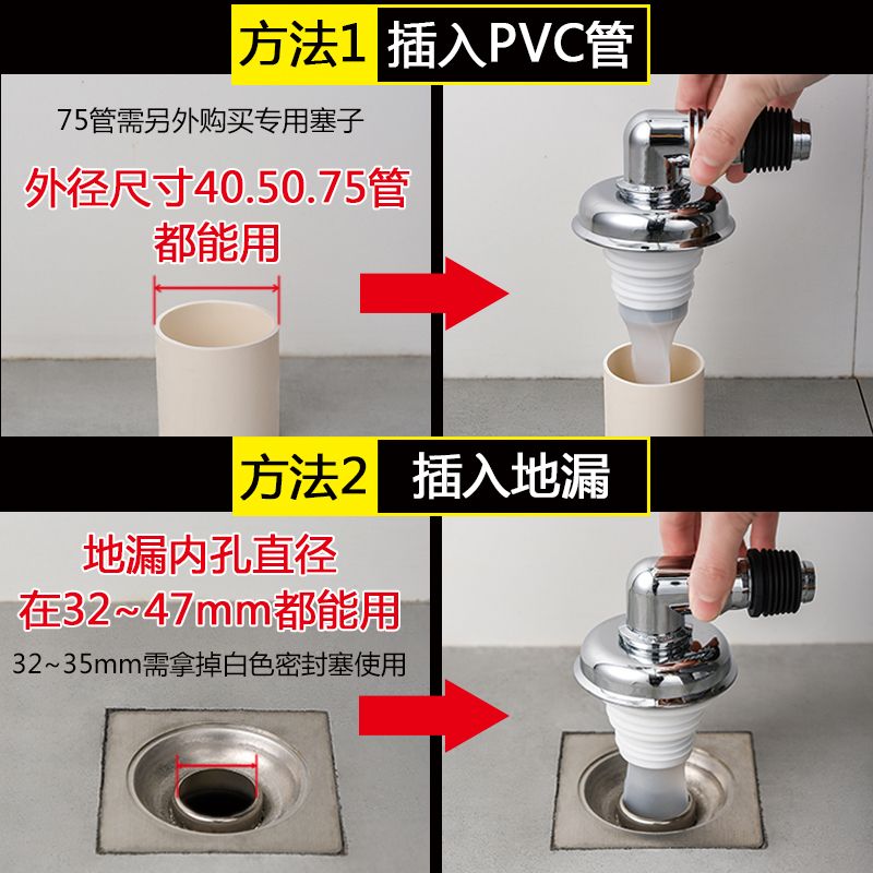 防臭防溢水器卫生间细节图