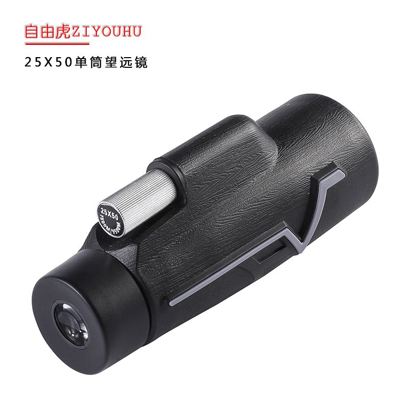 ZIYOUHU mobile monocular Binoculars 25x50 low-light night Vision high-power high-definition binoculars for outdoor travel and exploration