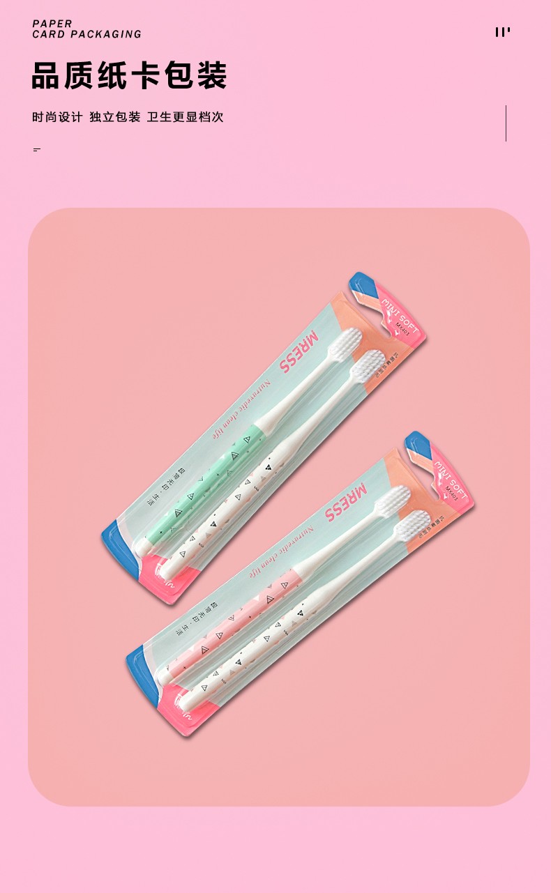 Antibacterial Toothbrush Couple 2 Adult Household Soft Silk Soft Bristle Toothbrush Manufacturers Spot Wholesale undefined