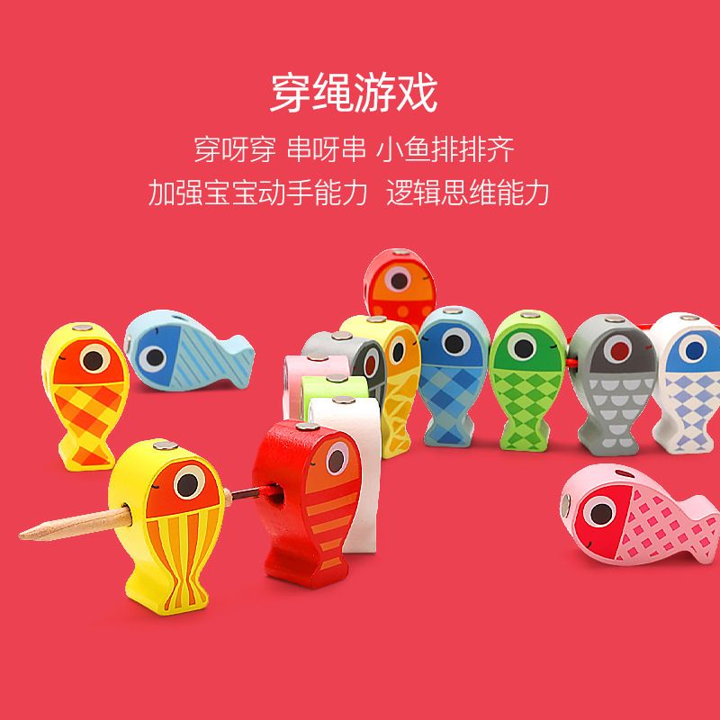 Cross-border best-selling baby wooden three-in-one fishing game balance building blocks children's bucket beaded educational toys 75