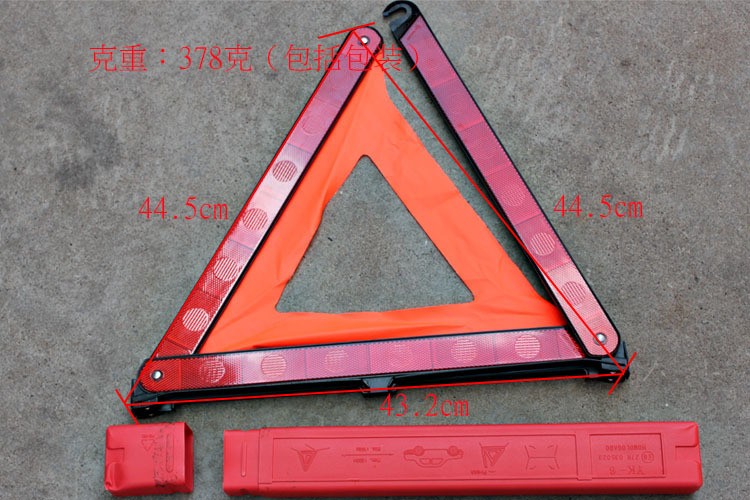 安全应急三角架警示牌盒装YK-6车用反光停车警示架三脚架可折叠详情图6