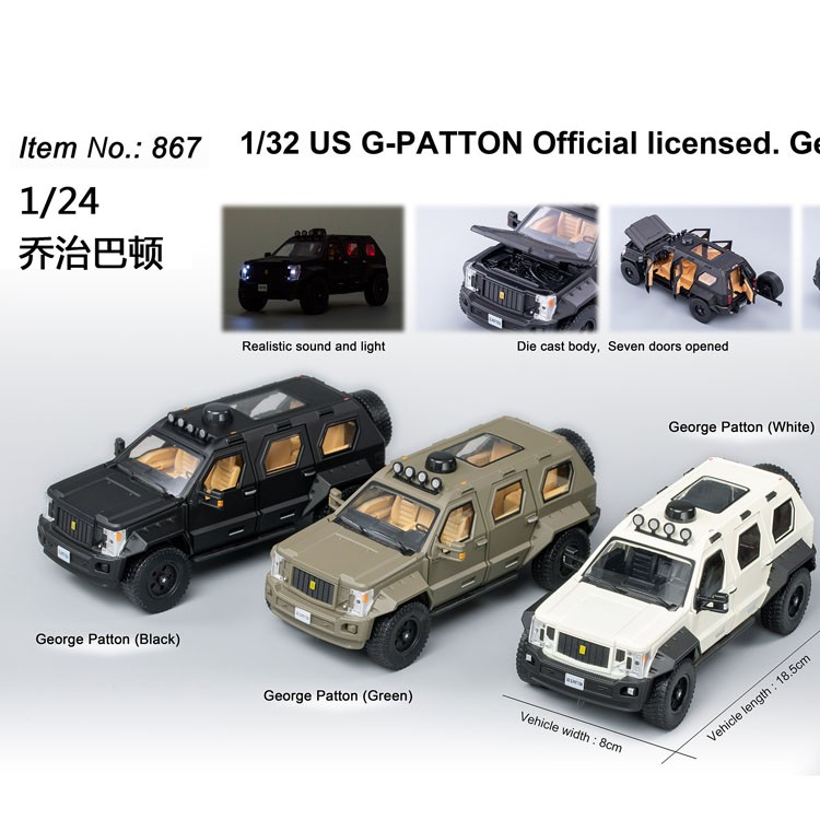 An alloy toy model car with sound, light and rebound door opening detail image 1
