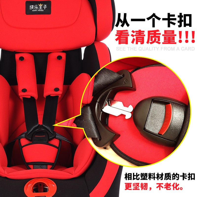 汽车用儿童安全座椅9个月-12岁婴儿宝宝车载通用型KL001详情图9