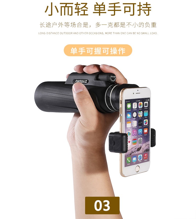 ZIYOUHU mini monoculars 40x60 high-power mobile phone photography, low-light night vision, outdoor waterproof for concerts detail image 6