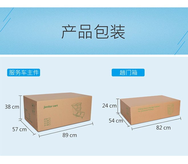 STB R100G high-end model service vehicle with braking device garbage cleaning vehicle detail image 6