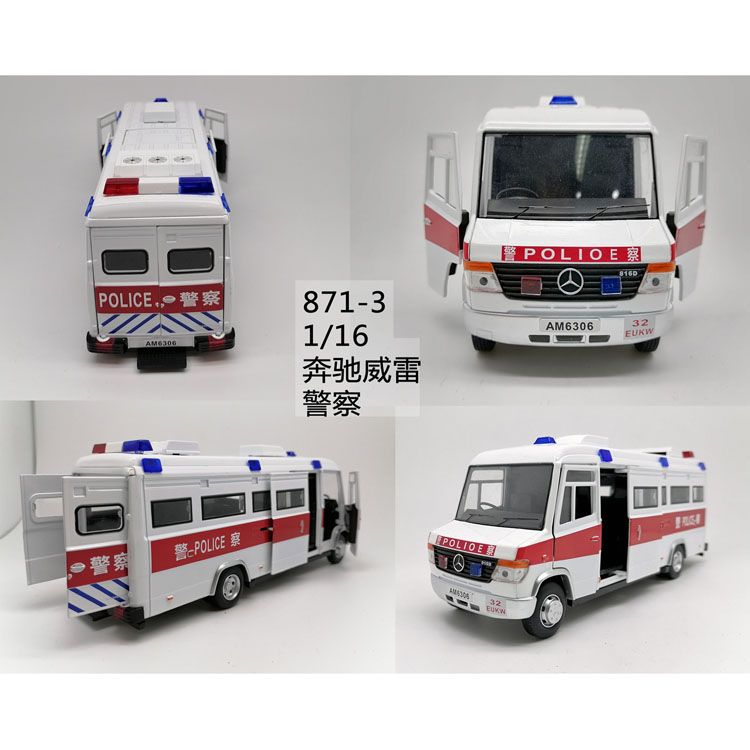 Alloy toy model car sound and light rebound door opening children's gift