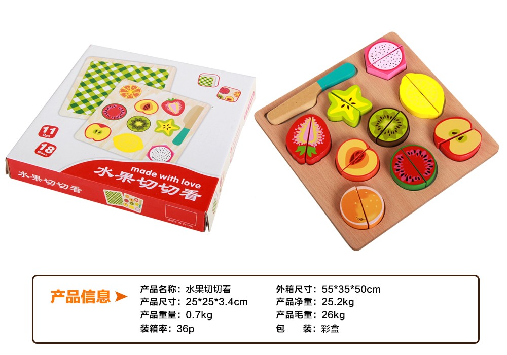 Wooden toys with flat fruits are fun and colorful, which can exercise babies' hand-eye coordination and visual ability, cultivate logical thinking ability, and exercise early education enlightenment training. It is a parent-child game detail image 17