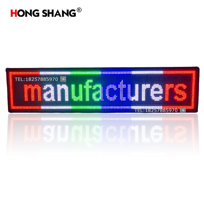 半户外广告招牌设计字幕滚动显示多国语言显示铝合金边框变色屏幕混色彩色车载边框屏