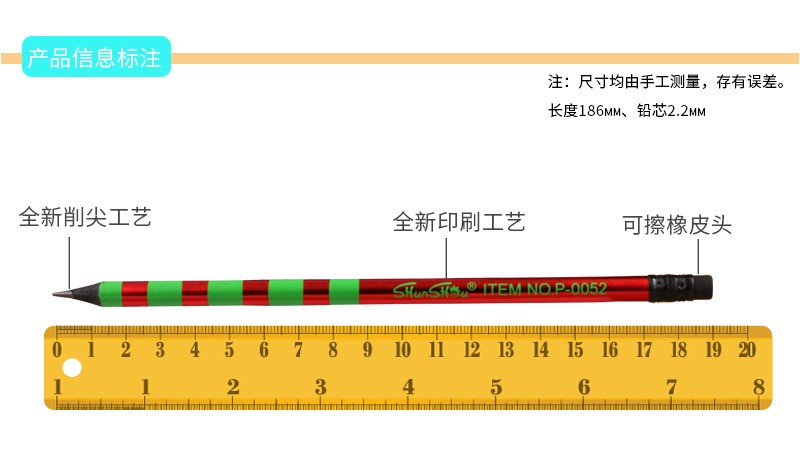 厂家直销HB黑杆批发创意新品3色混装现货带橡皮写字铅笔安全环保详情图1