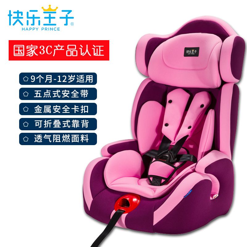 汽车用儿童安全座椅9个月-12岁婴儿宝宝车载通用型KL001详情图2
