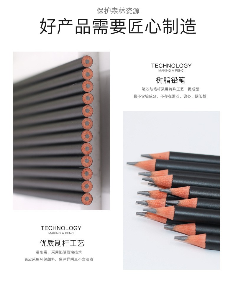 铅笔厂家HB铅笔定制logo批发黑色环保圆杆儿童写不断外贸广告铅笔详情图2