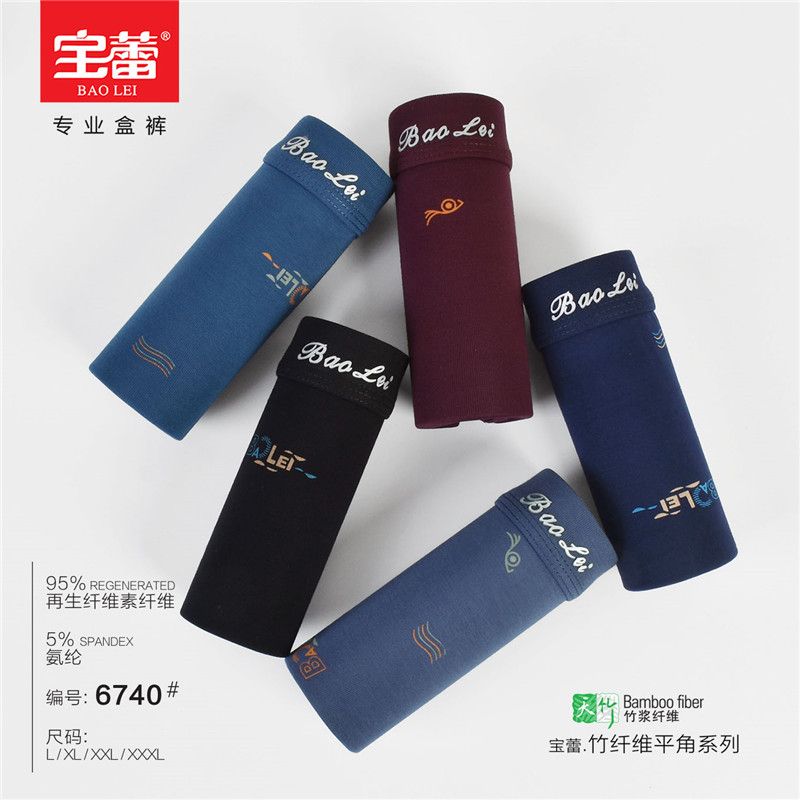 Baolei Men's Underwear 6740 details Picture