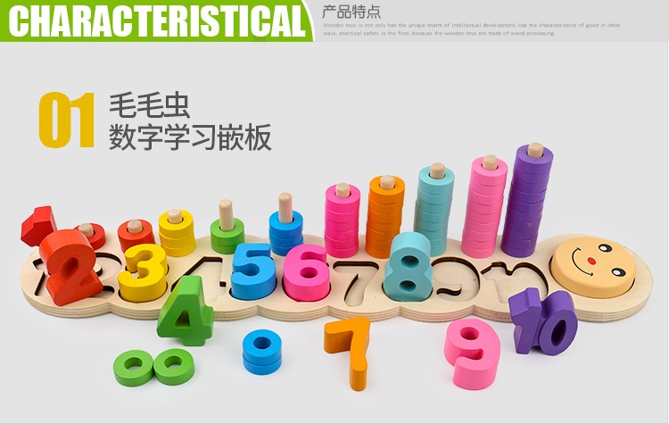 The wooden toy-shaped caterpillar is highly entertaining and colorful, which can exercise babies' hand-eye coordination, visual ability, logical thinking ability, and early education enlightenment training. It is a parent-child game detail image 5