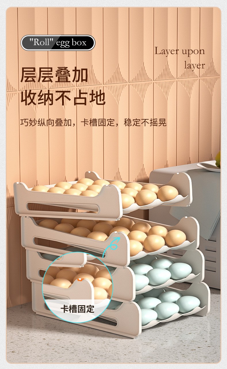 冰箱鸡蛋收纳盒冰箱鸡蛋收纳盒冰箱鸡蛋收纳盒冰箱鸡蛋收纳盒冰箱鸡蛋收纳盒详情图8
