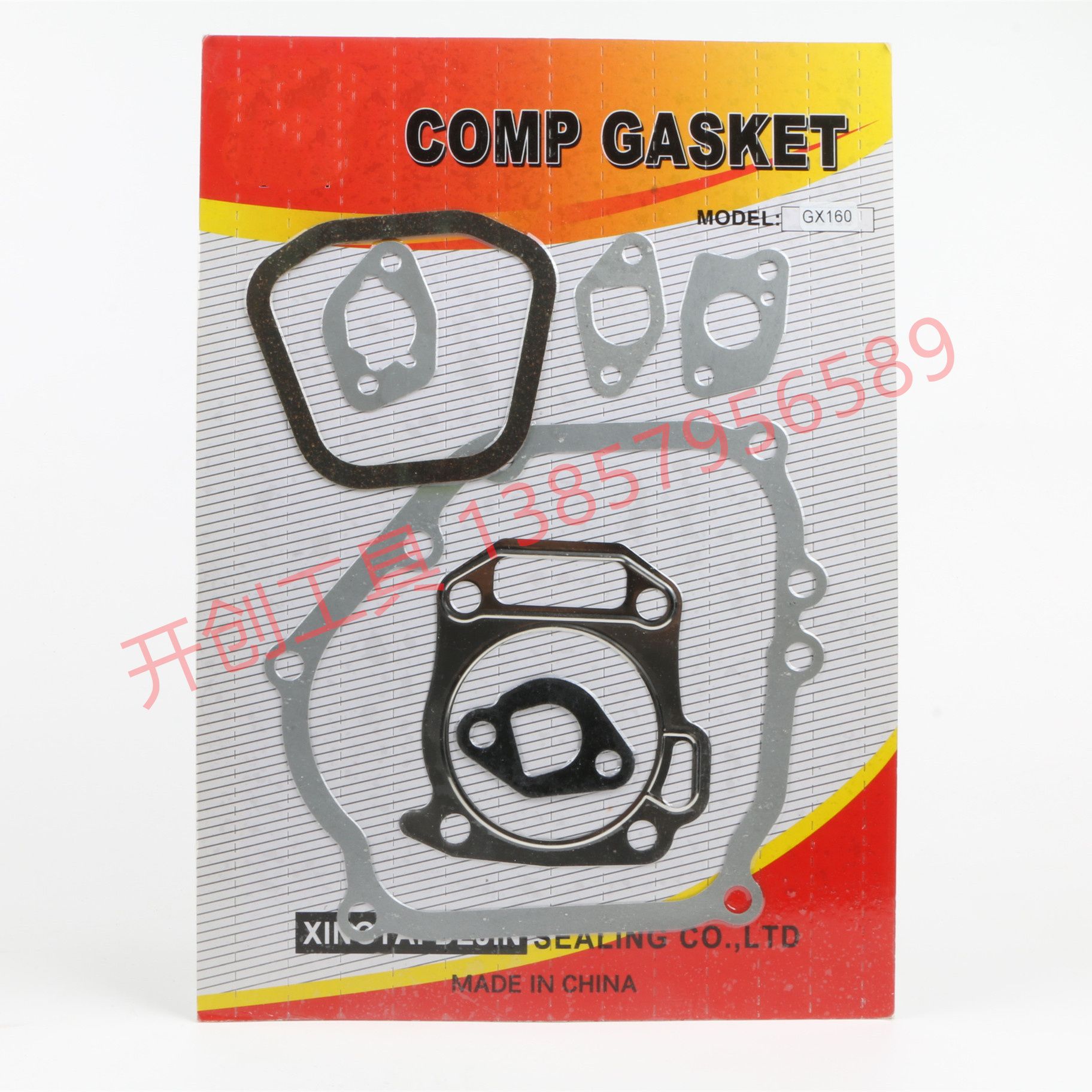 Garden machinery accessories paper gasket cylinder gasket complete series of specifications Complete garden tools one-stop purchase large price can do guests LOGO GX160-3 Item Picture
