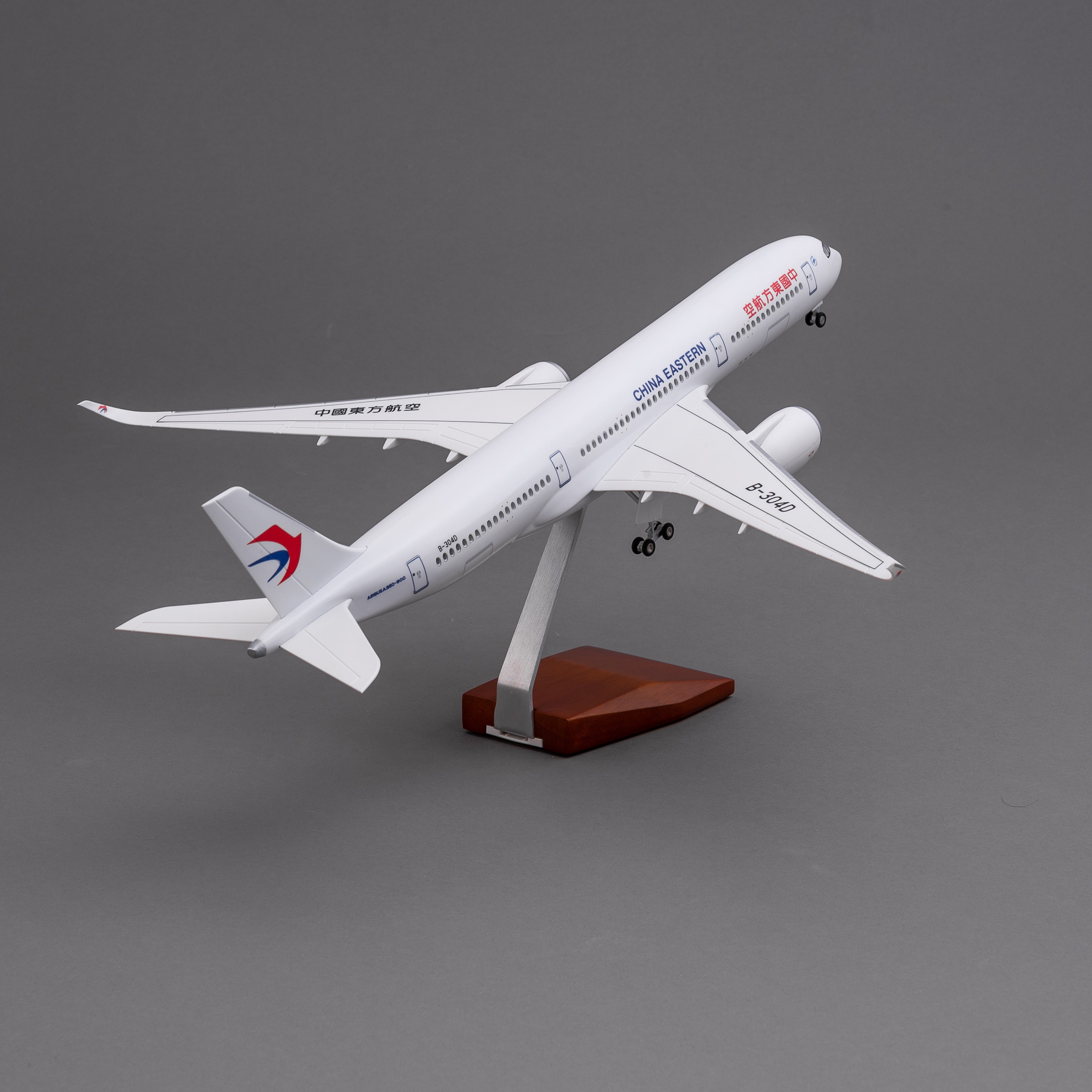 飞机模型(47cm西班牙伊比利亚航空a350飞机模型)abs合成塑脂飞机模型