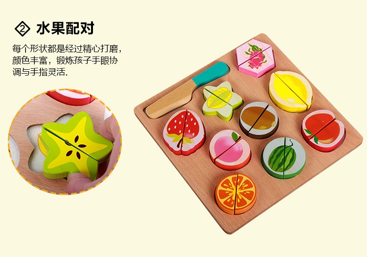 Wooden toys with flat fruits are fun and colorful, which can exercise babies' hand-eye coordination and visual ability, cultivate logical thinking ability, and exercise early education enlightenment training. It is a parent-child game detail image 7
