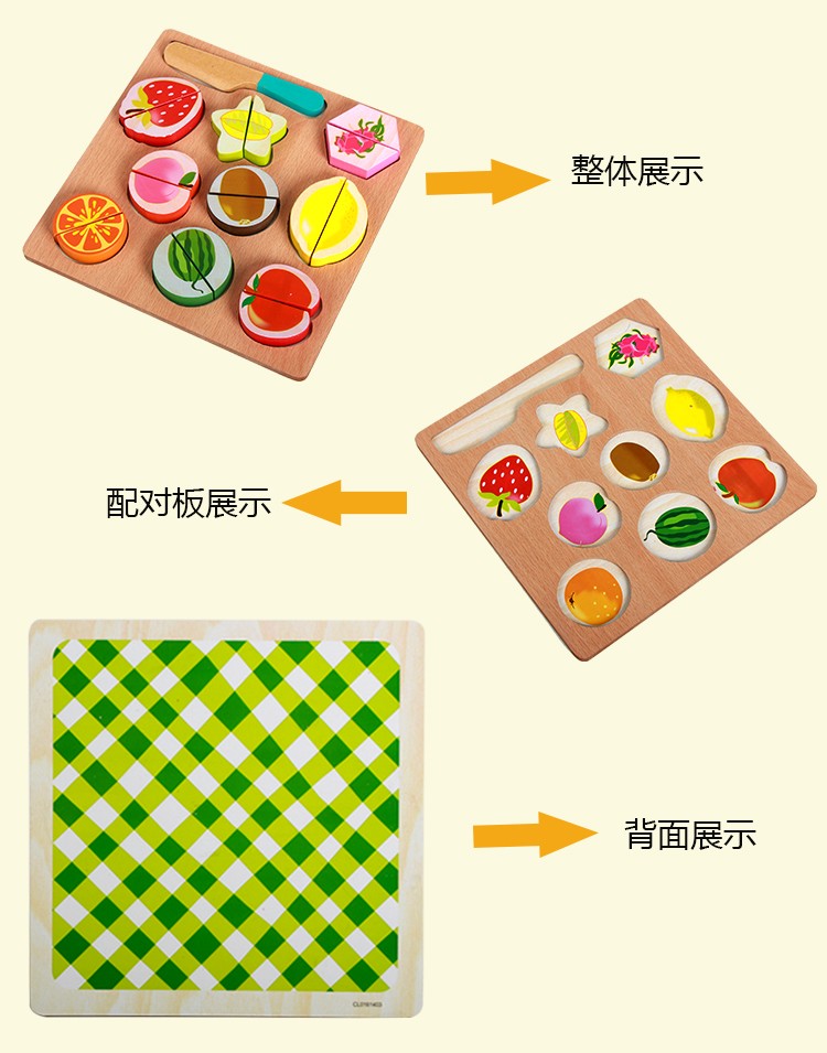 Wooden toys with flat fruits are fun and colorful, which can exercise babies' hand-eye coordination and visual ability, cultivate logical thinking ability, and exercise early education enlightenment training. It is a parent-child game detail image 12