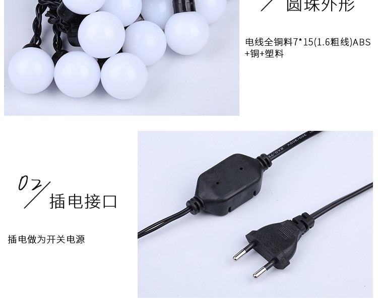 LED防水球泡灯详情图4