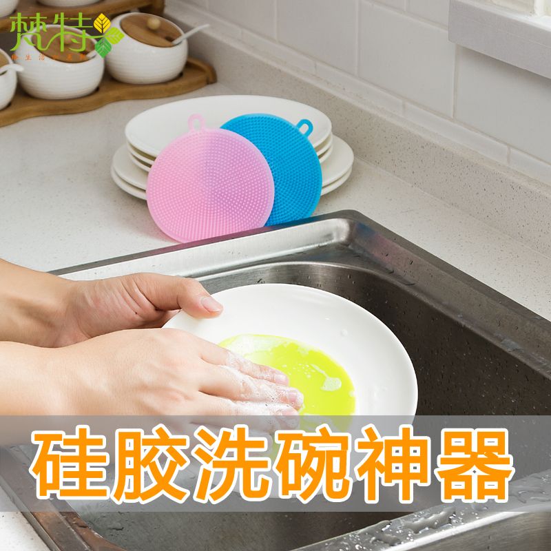 个性硅胶洗碗刷洗锅刷实用性使用性高硅胶洗碗刷详情图1