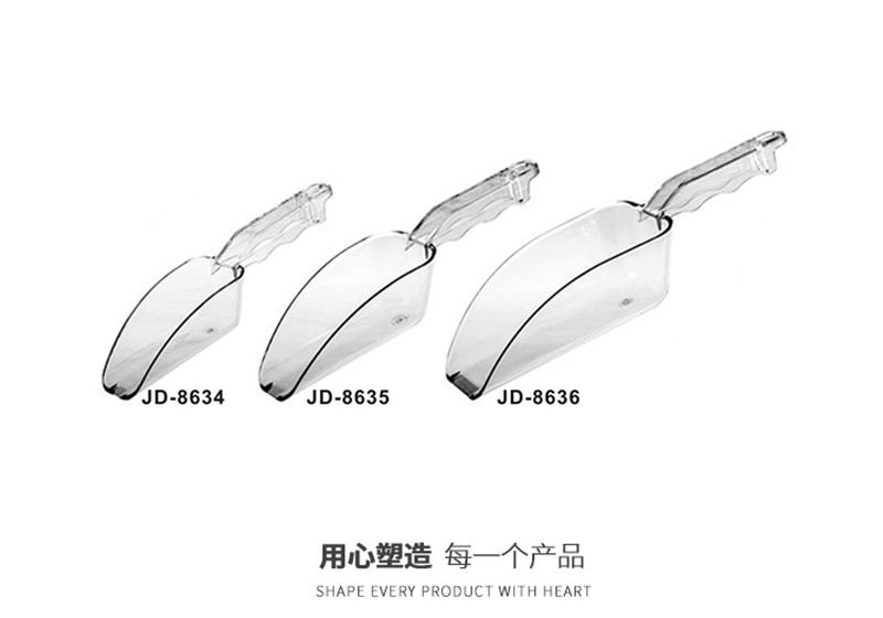 冰铲JD-8634详情图8