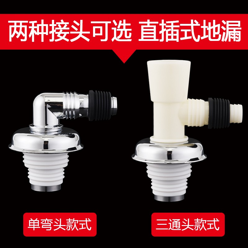 防溢水地漏接头三通厕所排水管下水道防臭防溢水器卫生间盖味详情图2