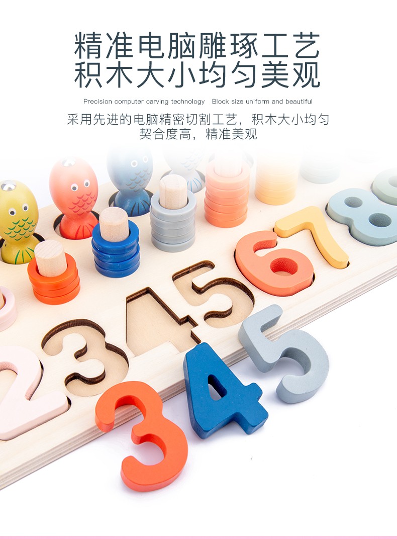 The wooden toy digital fishing board is highly entertaining with rich colors. It can exercise babies' hand-eye coordination, visual ability, logical thinking ability, early education enlightenment training, and is a parent-child game detail image 5