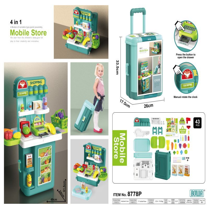 医疗包阿萨德请问请问请问额787