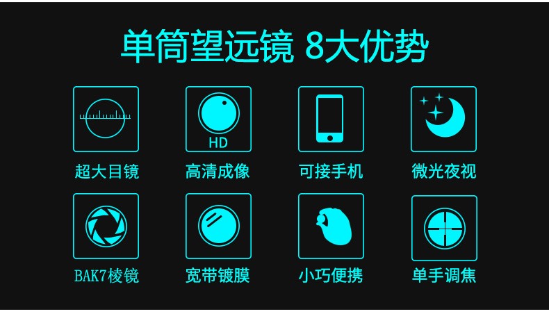 ZIYOUHU high-power monocular 60x60 high-definition green film telescope, low-light night vision with compass for outdoor use detail image 3