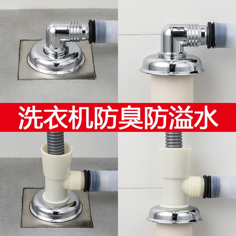 防溢水地漏接头三通厕所排水管下水道防臭防溢水器卫生间盖味详情图1