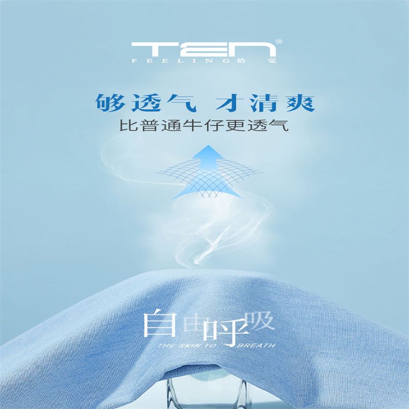 红宝塔NO34视觉光腿神器享瘦soso袜子正品网红袜春夏新款微商爆款性感连裤丝袜薄
